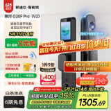 凯迪仕（kaadas）智能锁 可视猫眼大屏指纹锁人脸全自动智能门锁 银河Q20F Pro V2