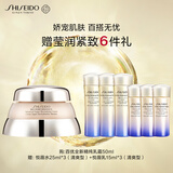 资生堂（SHISEIDO）百优全新精纯乳霜50ml 干皮保湿提亮面霜礼盒 生日礼物送老婆