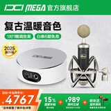 IXI MEGA M2PLUS III声卡套装主播K歌专业录音电脑手机高端网红直播设备全套电容麦克风话筒 M2PLUS III+Blue 小奶瓶套装