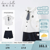 戴维贝拉（DAVE＆BELLA）礼服表演服装演出服学院绅士周岁礼服宝宝衣服儿童套装男童夏装 白色 120 cm（建议身高110-120cm）