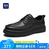 海澜之家HLA皮鞋男士经典增高厚底舒适休闲皮鞋HAAPXM2DAV125 黑色冲孔41