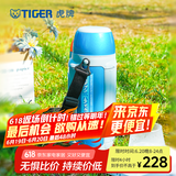 虎牌（TIGER） 保温杯男女旅行壶户外运动保温杯不锈钢真空杯MHJ-A15C 1.49L 蓝银色AQ 1490ml
