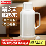天喜保温壶家用大容量学生宿舍热水瓶玻璃内胆暖水瓶冲泡奶粉保温水壶