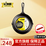 LODGE【美国进口】洛矶平底锅不易粘锅铸铁锅无涂层煎锅煎牛排锅 L5SK3- 21cm