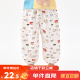 嘟嘟家宝宝防蚊裤夏季儿童沙滩裤子夏装满印男童宽松长裤女童休闲裤薄款 小汽车满印 100