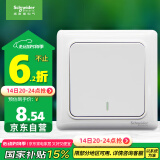 施耐德电气 一开双控开关 86型暗装墙壁电源一开开关插座面板 睿意系列 白色