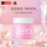 芭妮兰（banila co）致柔卸妆膏 180ml/罐 深度清洁 温和零刺激 眼唇可用 韩国进口