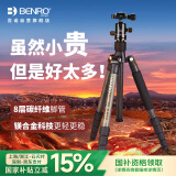 百诺（Benro）三脚架 C1690TB0 数码微单反相机碳纤维反折三角架带脚架包含三轴阻尼云台轻便携旅行