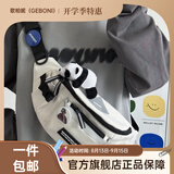 歌柏妮（GEBONI）斜挎包男女潮牌ins背包简约百搭休闲运动腰包男士单肩包学生胸包 潮流款【白色】 斜挎包【随机徽章】