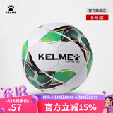 KELME/卡尔美青少年足球成人足5号球学生中考比赛训练用球 5号9886130 白荧光绿