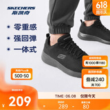 斯凯奇丨Skechers男士轻薄透气网面运动跑步鞋软底舒适休闲健步鞋58362