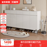 全友家居 现代极简风家具鞋柜家用靠墙大容量储物收纳柜入户玄关柜子