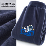 马克华菲童装男童裤子2025秋冬新款儿童休闲运动卫裤男孩女童运动裤加绒 m航天员K藏青 160
