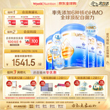 惠氏（Wyeth）启赋未来 6HMO 婴幼儿配方奶粉3段1-3岁 850g*6/箱装Luxa 