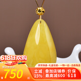 欧采妮欧采妮天然水滴蜜蜡吊坠【足金】女鸡油黄琥珀蜜蜡吊坠送生日礼物 足金金珠水滴吊坠（约6-7g）