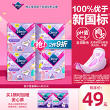 薇尔云感舒适蓬蓬裤M-L码20片 姨妈安心裤裤型卫生巾京东自营官方旗舰