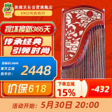 敦煌牌 考级演奏入门级古筝民族乐器一厂 檀木古筝 双鹤朝阳 696D 