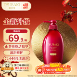 丝蓓绮（TSUBAKI）沁润臻致滋润修护洗发露450ml护发清洁洗发水保湿端午节必备