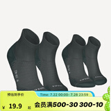 迪卡侬（DECATHLON）袜子男秋季透气耐磨中筒跑步袜专业吸汗运动长袜篮球袜RUNR-两双 深灰绿新（2双装） 39-42