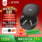 科大讯飞【国家补贴】AI会议降噪无线蓝牙耳机Pro2 夜影黑 录音翻译智能入耳式耳机 适配苹果华为小米