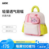 UEK幼儿园儿童男女童卡通宝宝书包萌宠双肩背包兔子背包大号新