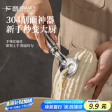 广意 不锈钢削面刀刀削面专用刀家用商用削面器工具削面神器 GY7797
