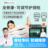 龙脊康记忆枕 多尺码可选 打呼噜深度睡眠颈椎枕头 颈椎枕 配枕垫 送礼 低枕 7.5cm S码_体重40-60KG