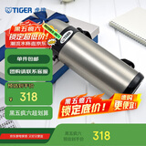 虎牌保温杯便携式真空旅行保冷杯MBI-A08C-XD 不锈钢800ml