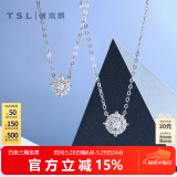 谢瑞麟（TSL）520礼物18K金钻石项链星之光系列白金吊坠套链63239-63241 【现货】1克拉效果，共15分