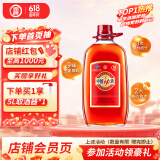 劲牌 中国劲酒 35度 5L 大桶量贩装 自饮送礼