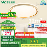 雷士（NVC）吸顶灯客厅卧室餐厅阳台智能简约现代LED照明圆灯柠梦Z 包安装