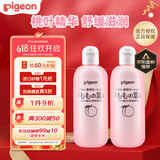 贝亲（Pigeon）桃子水桃叶婴儿儿童液体爽身露保湿四季通用200ml*2日本原装进口