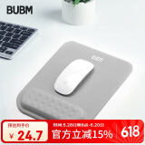 BUBM 记忆棉鼠标垫护腕女手腕垫可爱创意简约硅胶笔记本电脑鼠标腕托滑鼠垫护手护腕垫男 JSM-B灰色