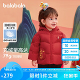 巴拉巴拉童装宝宝羽绒服婴儿衣服儿童外套2025春装新年拜年服209125107201
