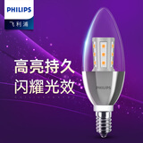 飞利浦（PHILIPS）LED灯泡E14小螺口水晶灯泡 家用节能照明灯具蜡烛尖泡拉尾 【尖泡银色】6.5W三段调色