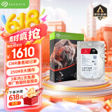 希捷（SEAGATE）NAS硬盘 8TB 256MB 机械硬盘 CMR垂直 静音低耗 数据恢复服务 3.5英寸 希捷酷狼 ST8000VN004
