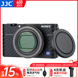 JJC MC UV镜 适用于索尼RX100M7 M6 M5A ZV1II二代 ZV-1 黑卡7代 6代 5代 相机滤镜 粘贴式 配镜头盖 粘贴款 高清UV镜（配镜头盖）