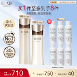 怡丽丝尔蕴能凝时黑金水乳护肤品套装滋润型保湿补水紧致生日礼物女
