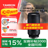 腾龙（Tamron）70-300mm F/4.5-6.3 Di III RXD远摄长焦变焦 体育动物 索尼全幅微单镜头(索尼全幅E口)滤镜套装