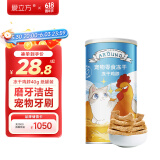 爱立方冻干鸡脖鸡肉猫零食磨牙棒成猫幼猫去牙结石40g