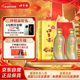 口子窖 五年型 兼香型白酒 40.8度 400ml*2瓶 双瓶装 低度白酒