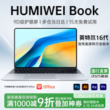 HUMIWE Book国行【2025款英特尔选酷睿】金属笔记本电脑轻薄本大学生上网课设计学习商务办公游戏手提 intel酷睿i7|+新核独显|3A大作|指纹锁 16G运行+1024G超速硬盘