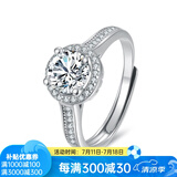 燮乐 1克拉莫桑钻戒指S925银镶莫桑石戒子  多款可选 2克拉圆舞曲女戒（活口可调节）