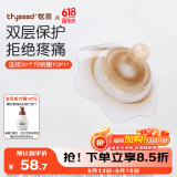 世喜乳盾新生儿奶盾大乳头保护罩乳贴喂奶吸奶辅助奶嘴双层矫正器