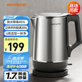 九阳（Joyoung）U底无死角电热水壶烧水壶  1.7L大容量 0胶水 316L不锈钢一体无缝内胆 17WU2