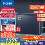 海尔（Haier）【小红花套系】200升以上风冷无霜冰柜家用京东自营-38度超低温BC/BD-201WGHED家电国家补贴20%