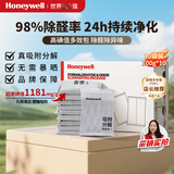 霍尼韦尔（Honeywell）除甲醛新房新车除异味专用去甲醛多效包HISIV分子筛空气治理专享