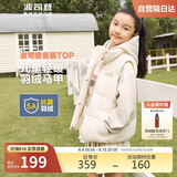 波司登秋冬轻薄羽绒马甲男女儿童5A抗菌90绒连帽宽松保暖外套