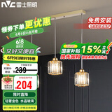 雷士照明（NVC）简约北欧风餐吊灯餐厅灯餐桌灯吊灯三头金色水晶玻璃（不带光源）