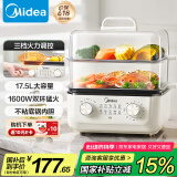 美的（Midea）多功能锅电蒸锅家用 多用途一体机 蒸鱼包子杂粮 透明视窗304不锈钢 MZ-ZGE302399